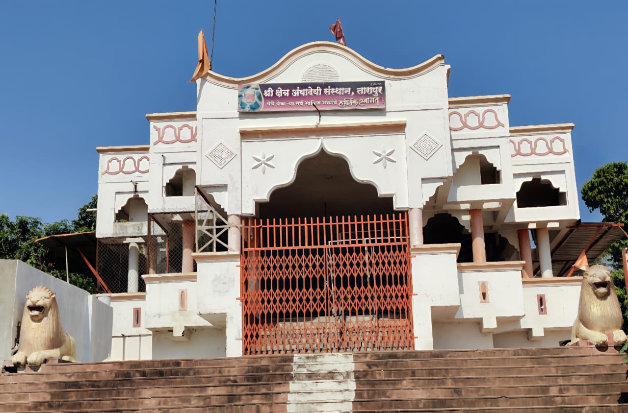 Shri Dhupeshwar Sansthan Harsoda