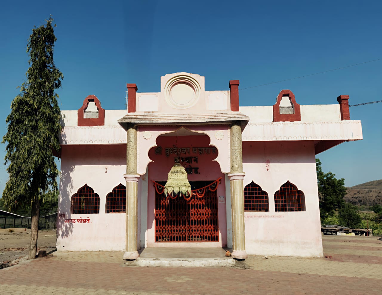 Sant Gajanan Maharaj Mandir Ghirni